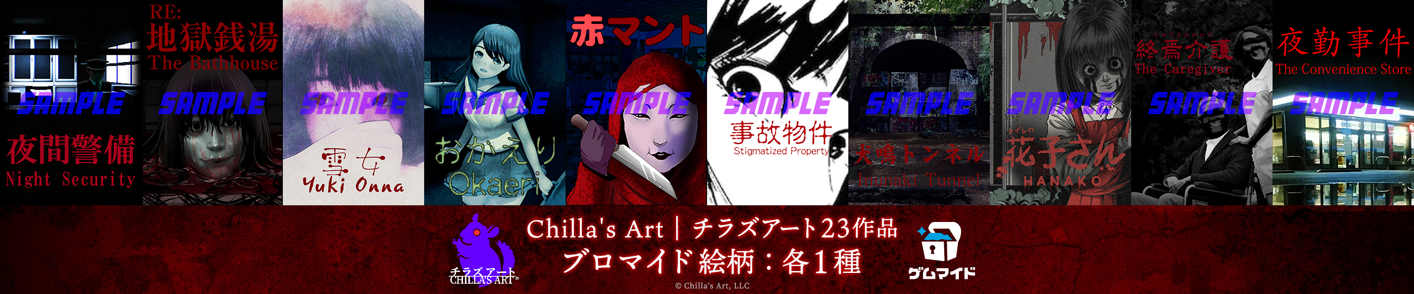 Chilla's Art