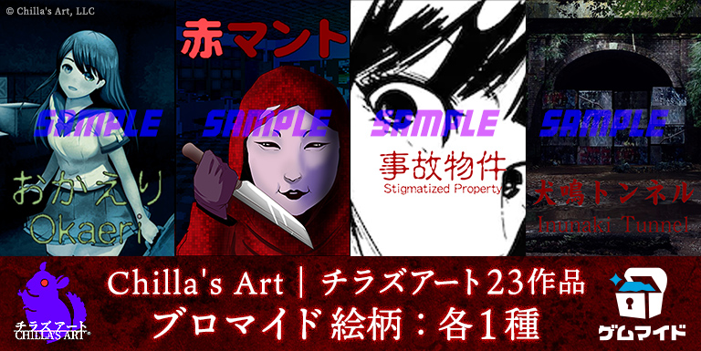 Chilla's Art